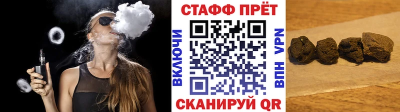 Как найти закладки Чаплыгин Галлюциногенные грибы  МЕФ  Alpha-PVP 