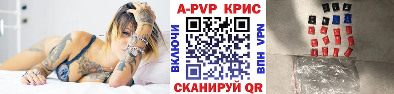 Альфа ПВП крисы CK  МЕГА ссылка  Чаплыгин 