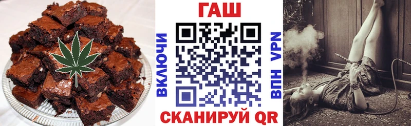 Еда ТГК марихуана  где продают   Чаплыгин 