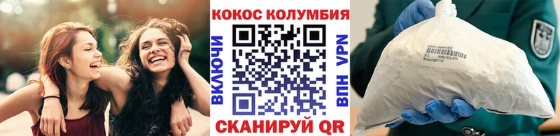 Cocaine 99%  omg ссылка  Чаплыгин 