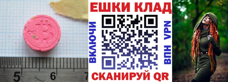 ЭКСТАЗИ louis Vuitton  Чаплыгин 