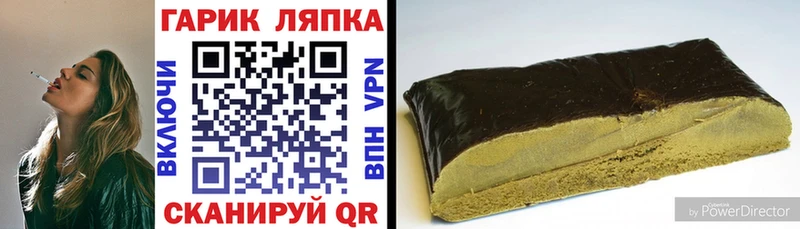 ГАШИШ 40% ТГК  Чаплыгин 