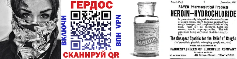 mega сайт  Чаплыгин  ГЕРОИН гречка  наркотики 