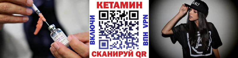 КЕТАМИН ketamine что такое Чаплыгин