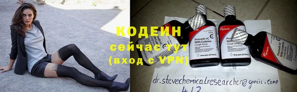 мефедрон VHQ Новодвинск