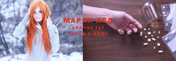 марки lsd Кинешма
