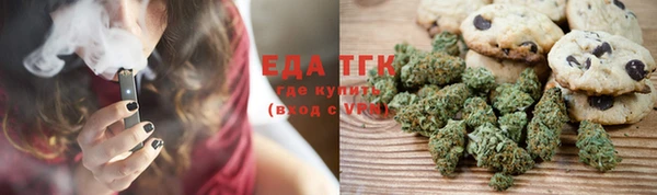 МДМА Новозыбков