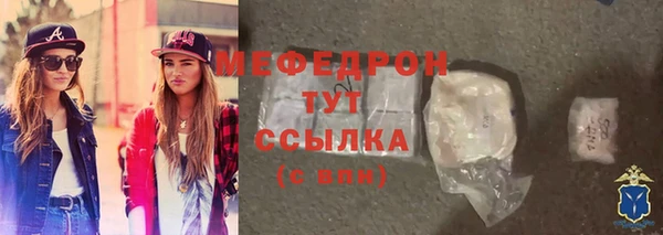 мефедрон мука Магадан