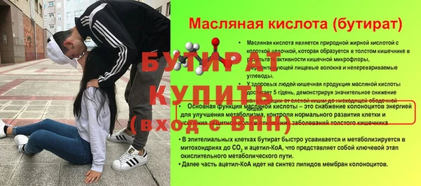 амф Карталы
