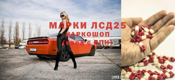 марки lsd Кинешма