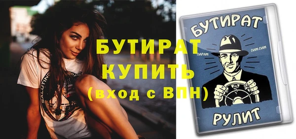 героин Рославль