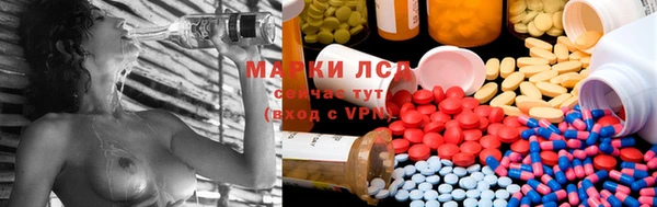 марки lsd Кинешма