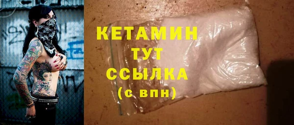 МДМА Бронницы