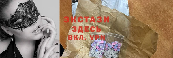МДМА Новозыбков