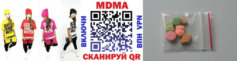 МЕГА онион  Чаплыгин  МДМА молли  купить наркоту 