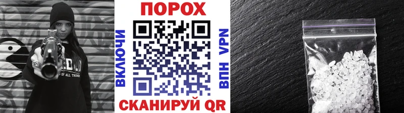 Метамфетамин кристалл Чаплыгин