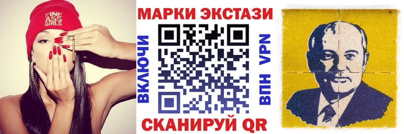 Марки N-bome 1500мкг  Чаплыгин 