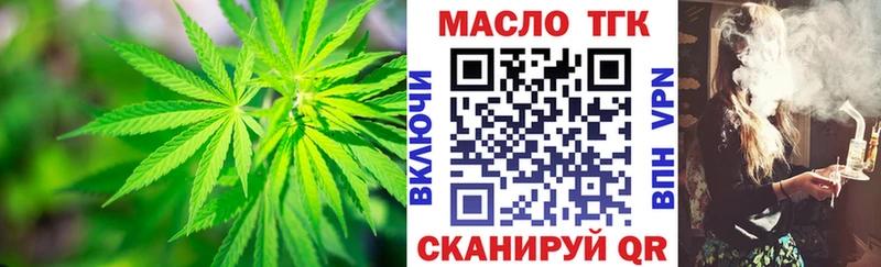 цена   Чаплыгин  OMG   Дистиллят ТГК вейп 